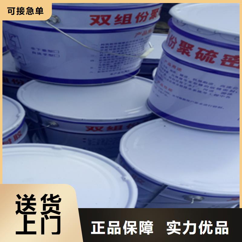 非型双组份聚硫密封胶厂家价格县