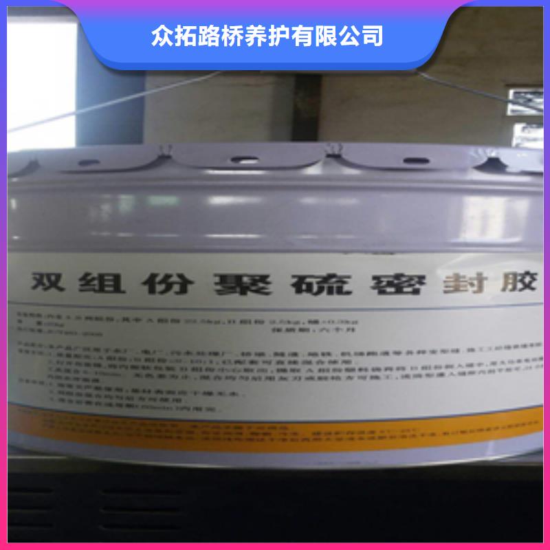 双组份聚硫密封胶实体厂家