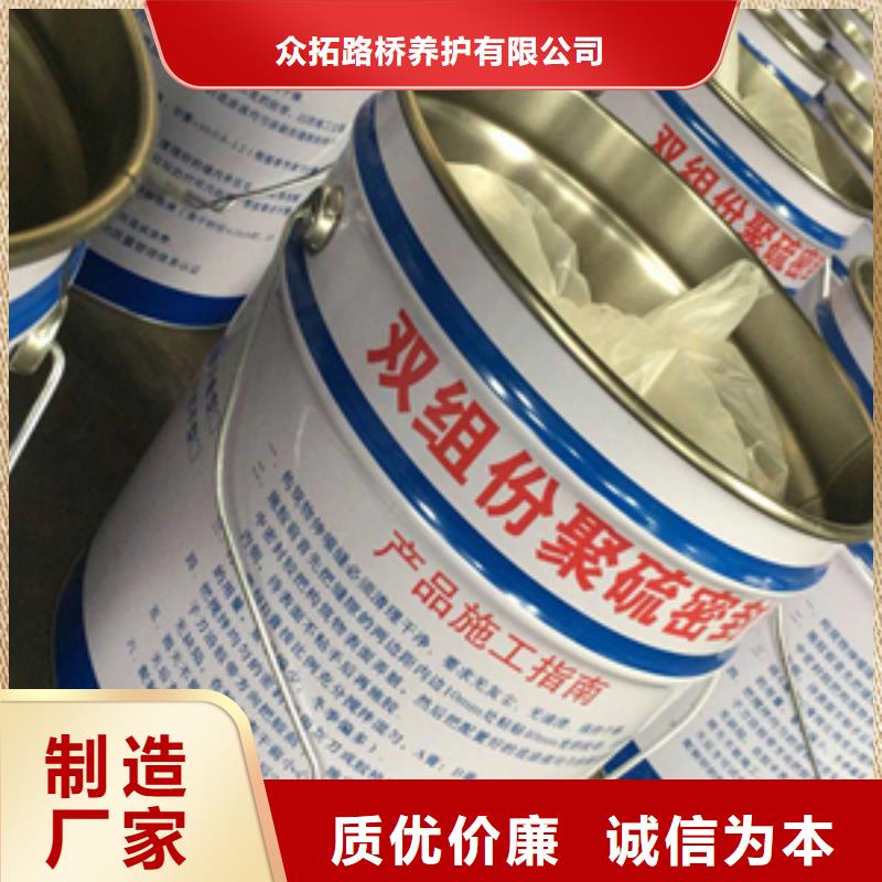 双组份聚硫密封胶25公斤/箱