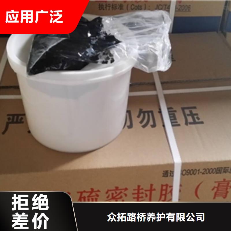 双组份聚硫密封胶25公斤/箱