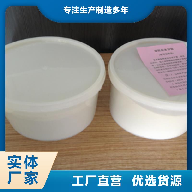非型双组份聚硫密封胶厂家价格县
