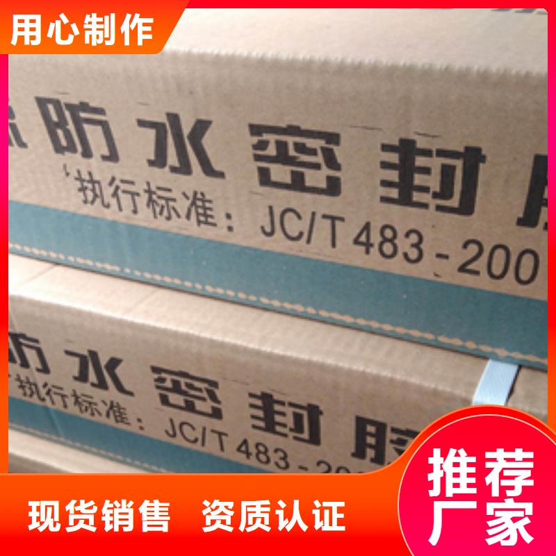 AB双组份聚硫密封胶厂家价格县