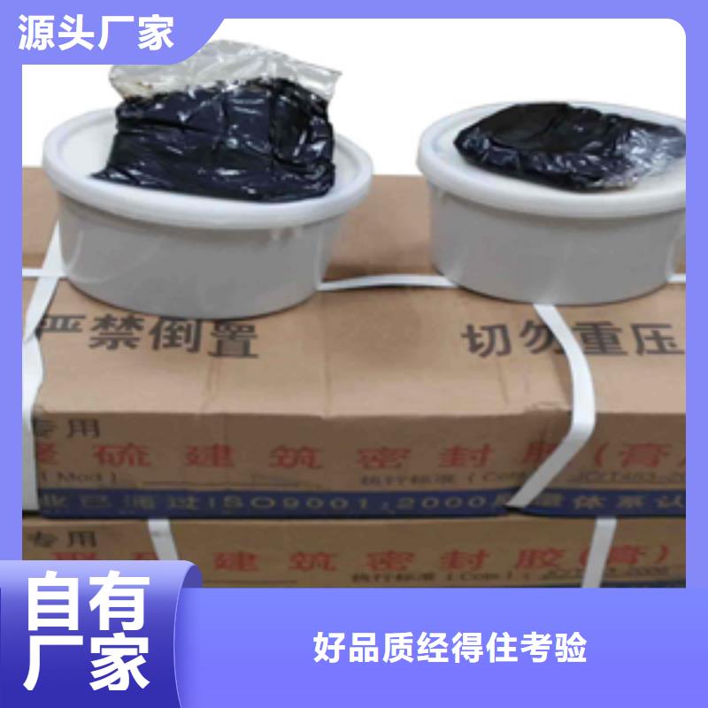 AB双组份聚硫密封胶厂家价格县