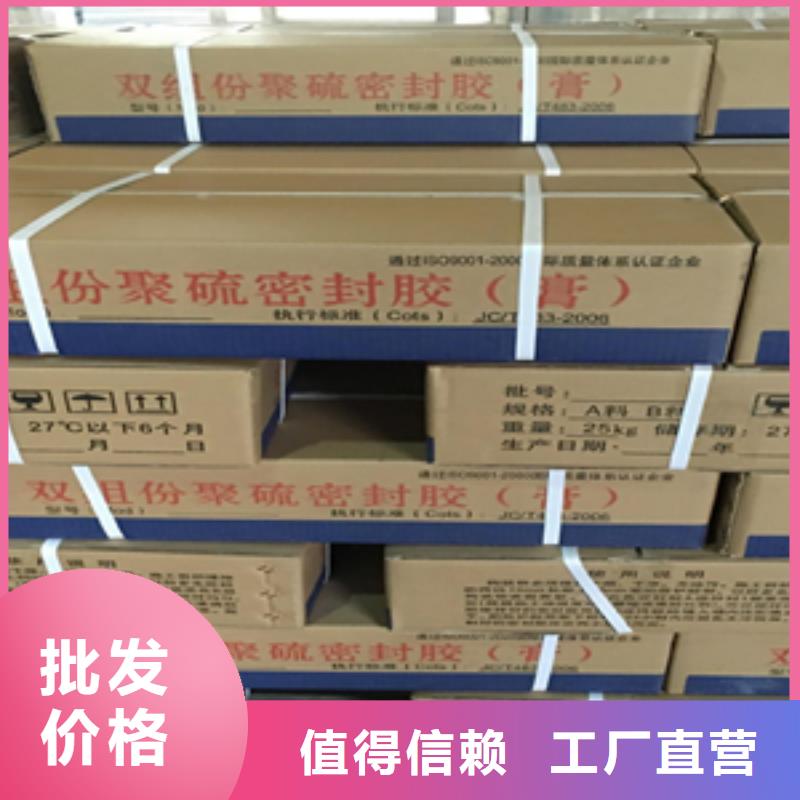 双组份聚氨酯密封胶生产厂家县