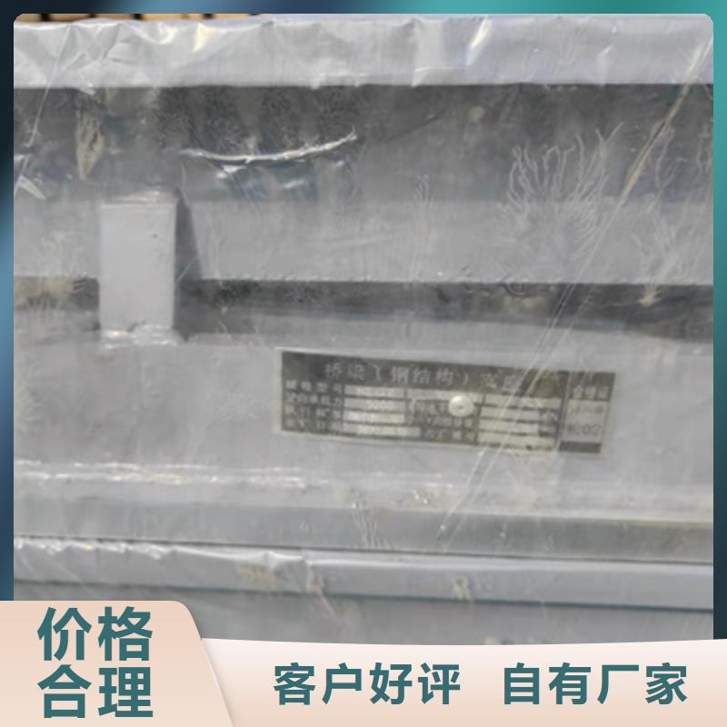 桥梁盆式橡胶支座生产厂家-众拓路桥