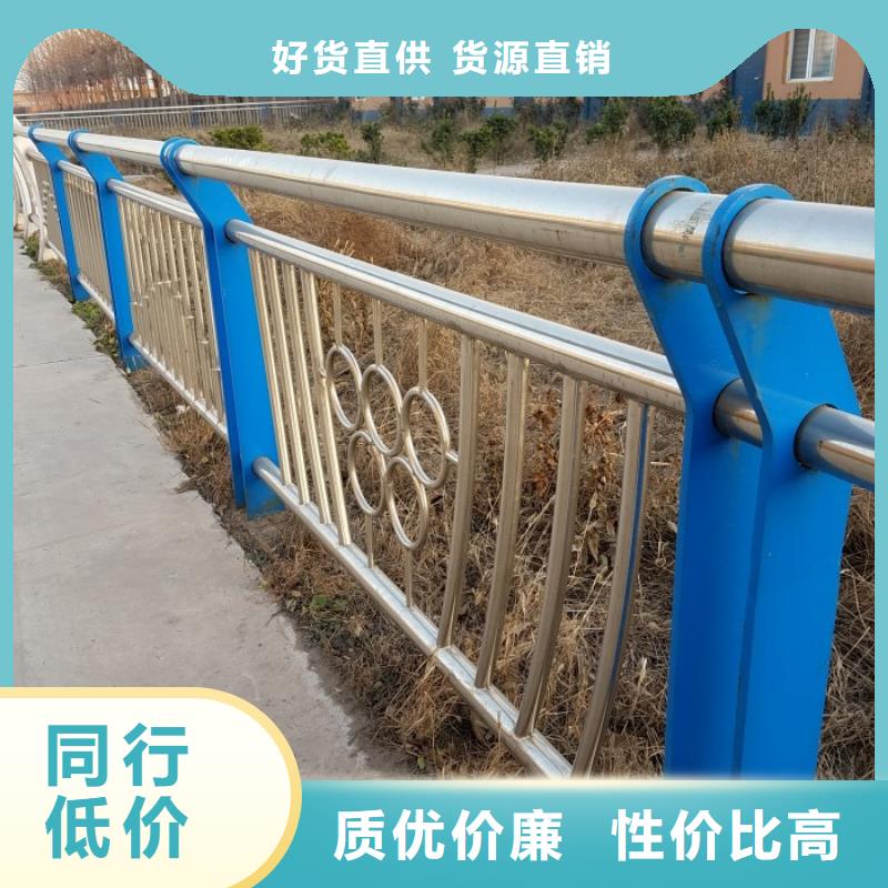 不锈钢复合管护栏河道防撞栏杆好品质用的放心