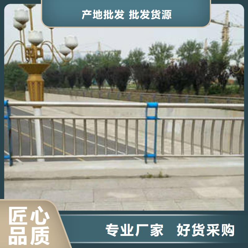桥梁护栏政护栏海量货源