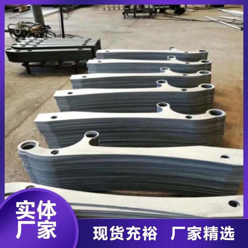 护栏不锈钢护栏今日新品