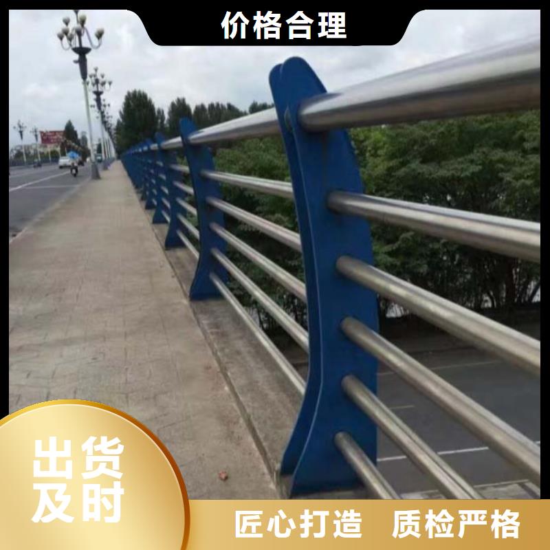 护栏不锈钢护栏今日新品