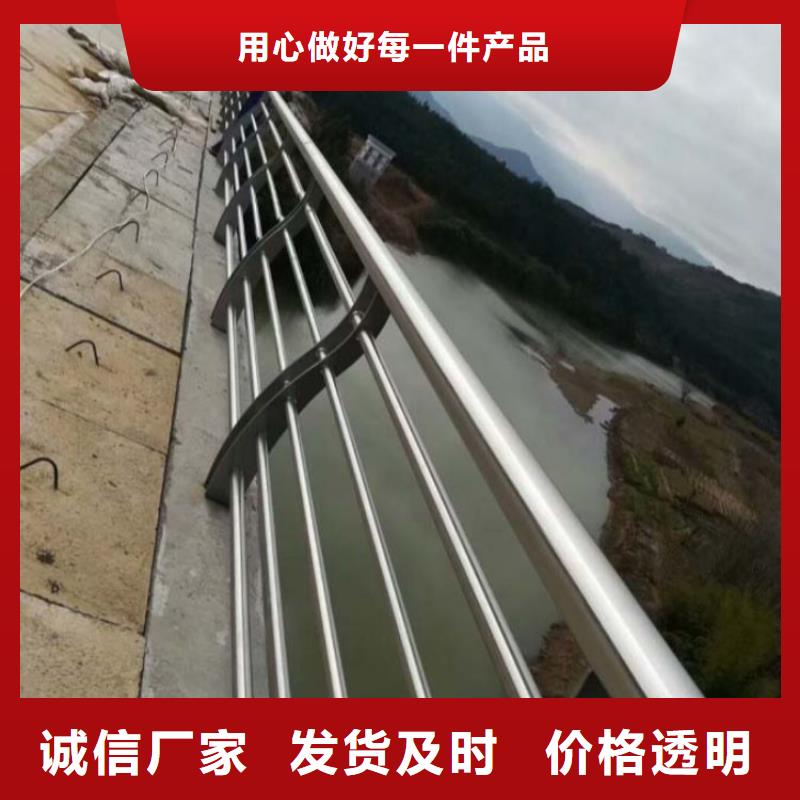 广场不锈钢防撞栏杆制作厂家