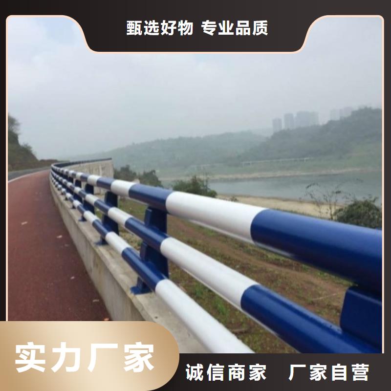 护栏不锈钢护栏今日新品