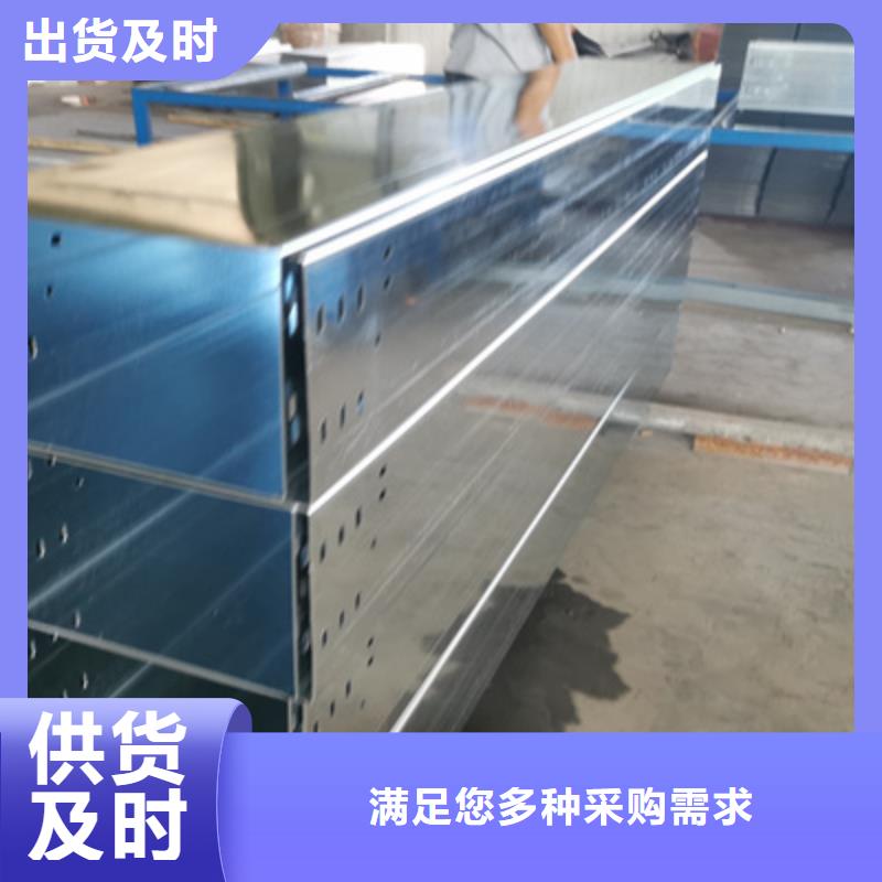 槽式直通桥架专业生产大量现货