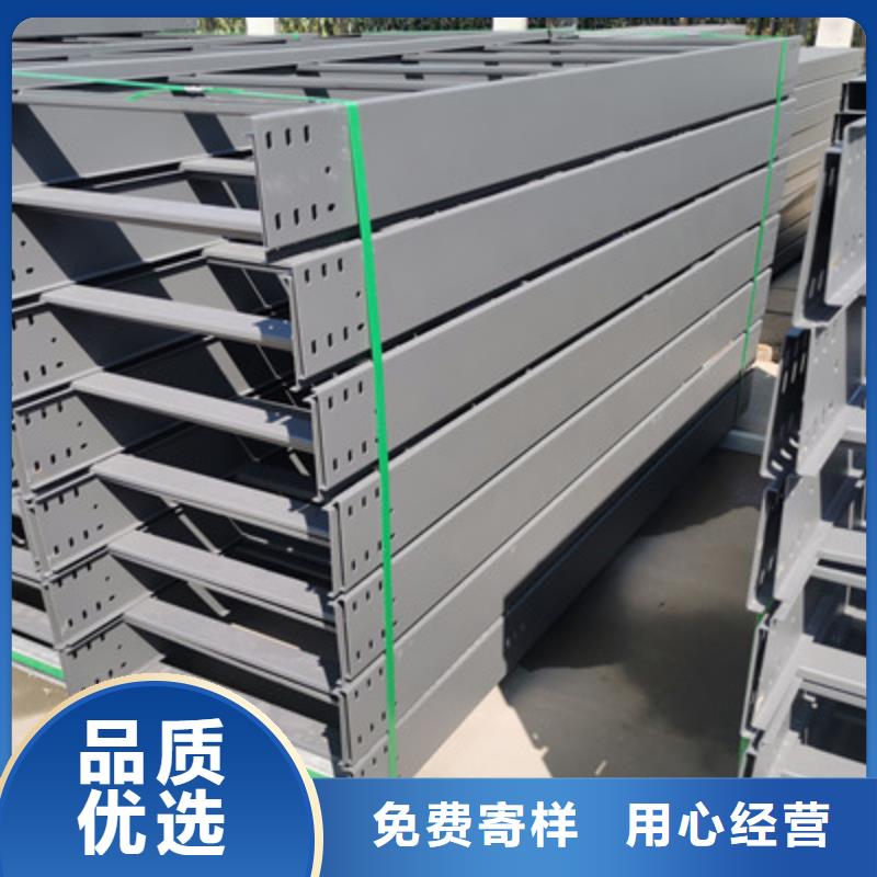 铝合金桥架工厂批发全国发货