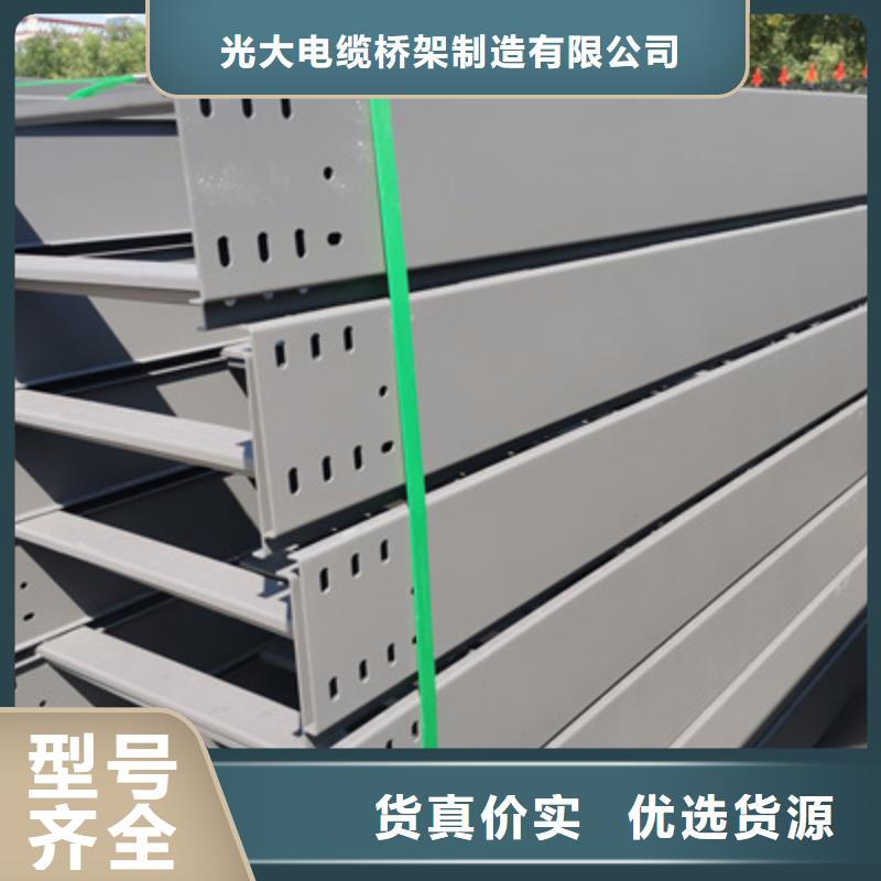 热浸锌桥架工厂批发全国发货