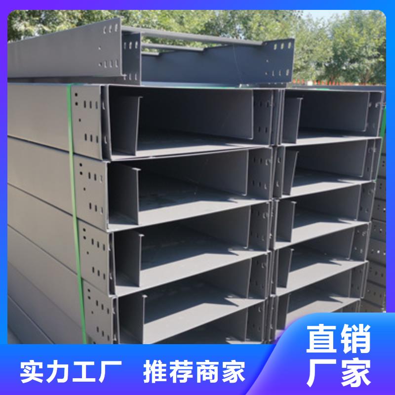 托盘式桥架生产厂家全国发货