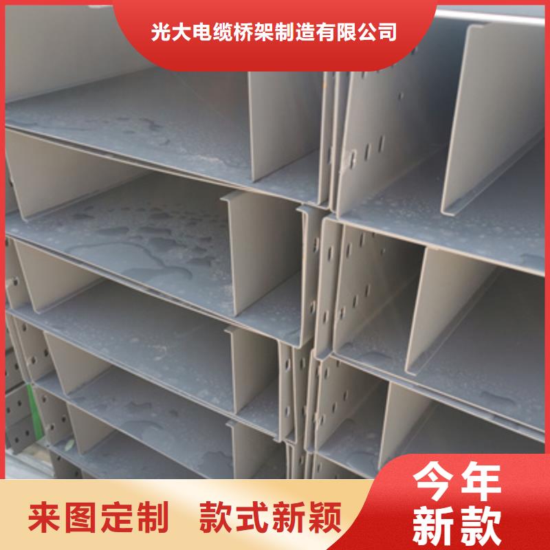 热浸锌桥架工厂批发生产快