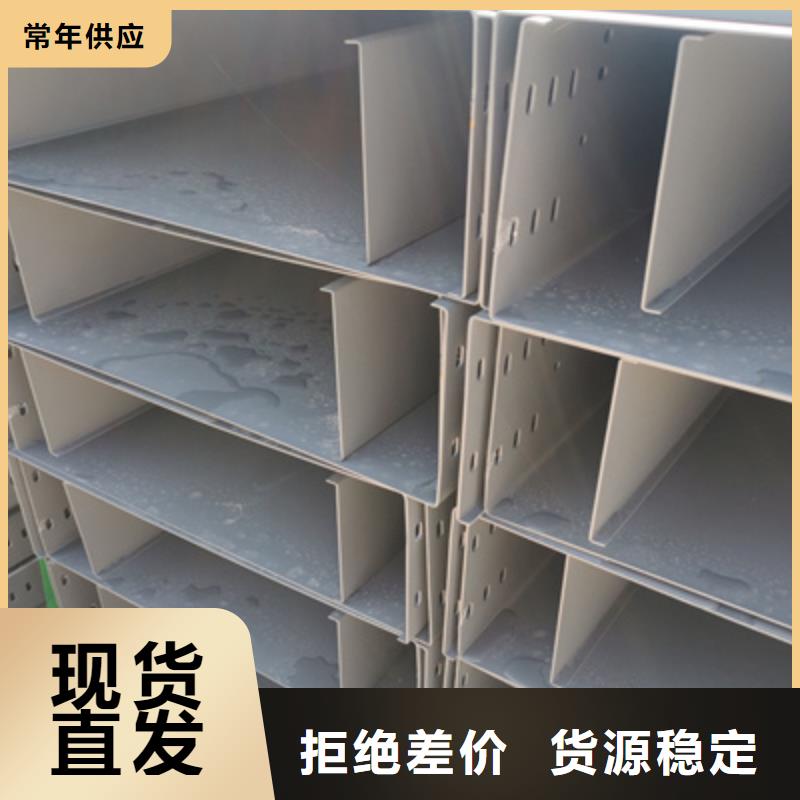 槽式直通桥架生产厂家生产快