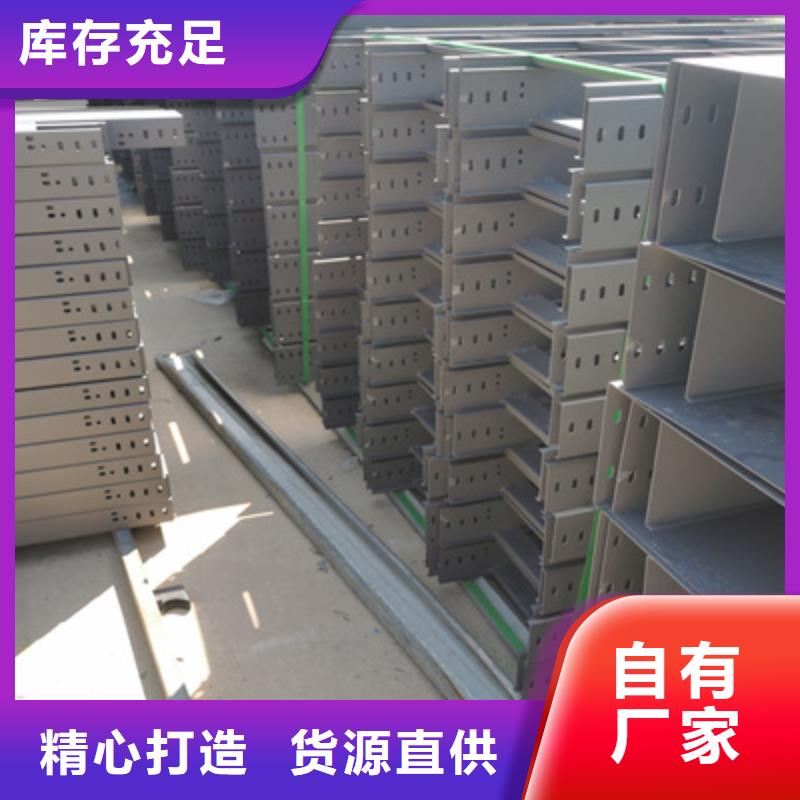 模压桥架工厂批发全国发货