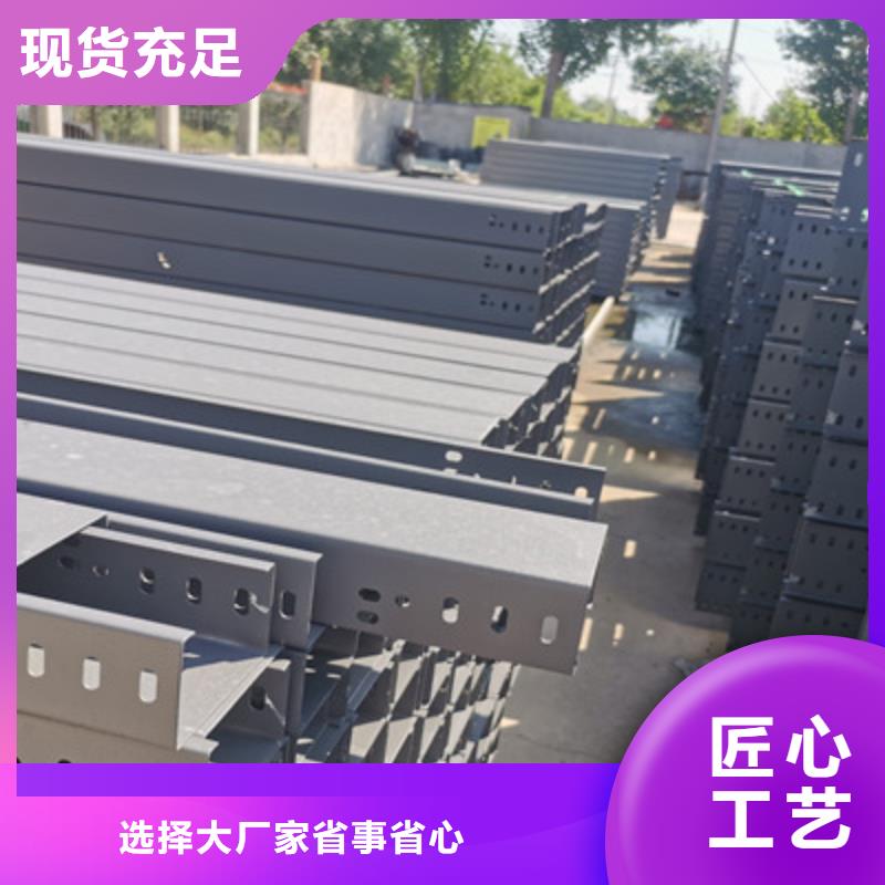 模压桥架工厂批发大量现货