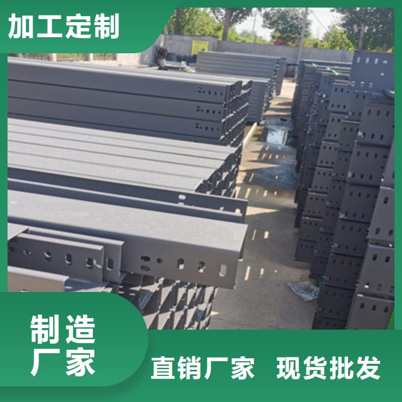 镀锌桥架专业生产生产快