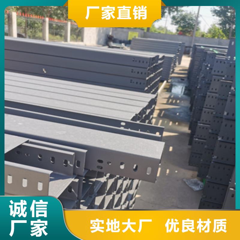 槽式直通桥架工厂批发全国发货