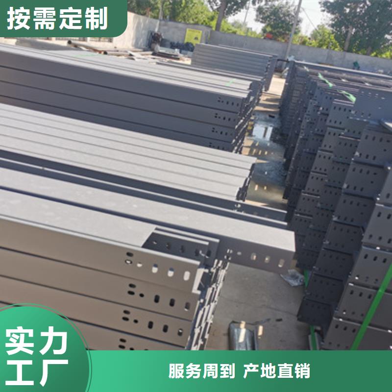 铝合金桥架生产厂家大量现货