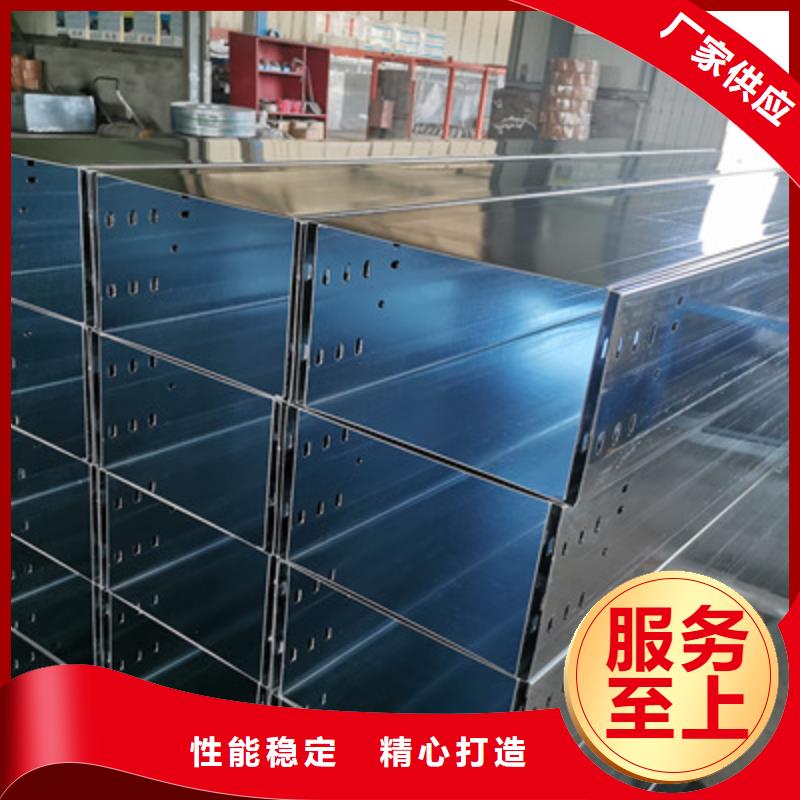 热镀锌桥架专业生产大量现货