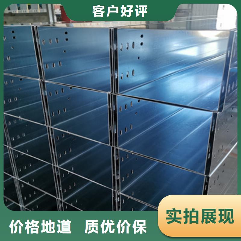 带孔桥架专业生产全国发货