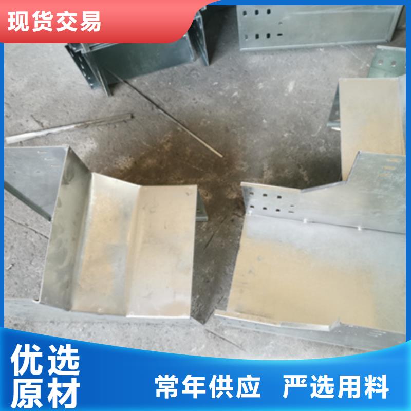 托盘式桥架生产厂家发货快