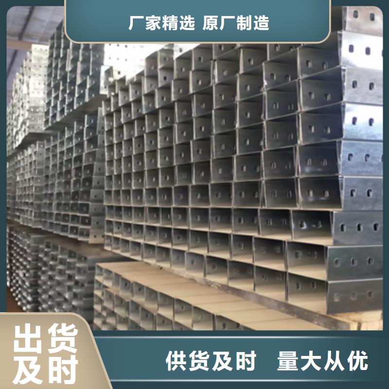 热镀锌桥架专业生产生产快