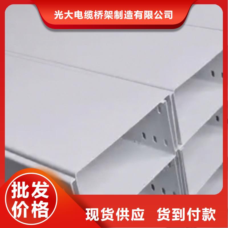热浸锌桥架工厂批发全国发货