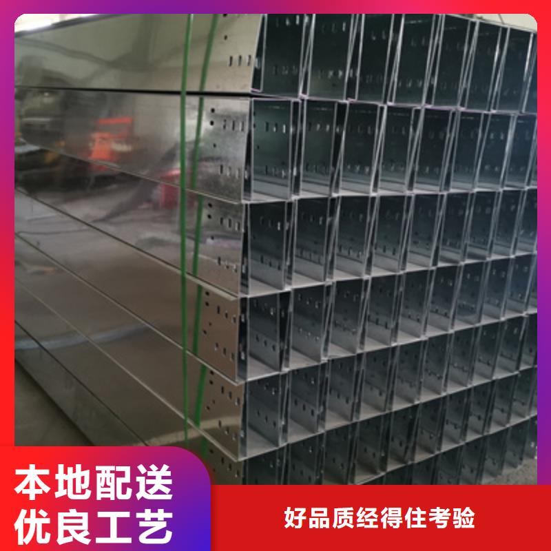 梯式直通桥架工厂批发生产快