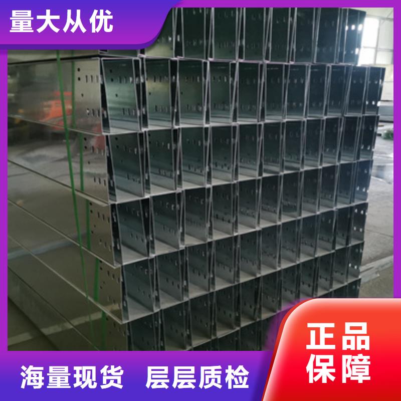 热浸锌桥架工厂批发全国发货