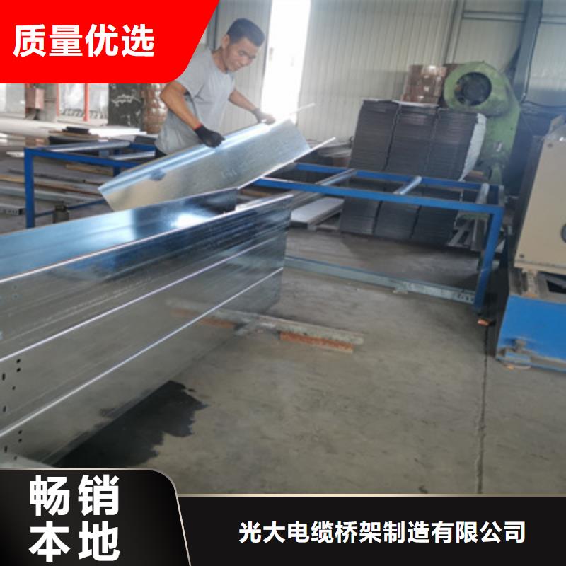 梯式直通桥架工厂批发生产快