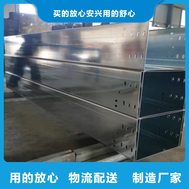 不锈钢桥架工厂批发发货快