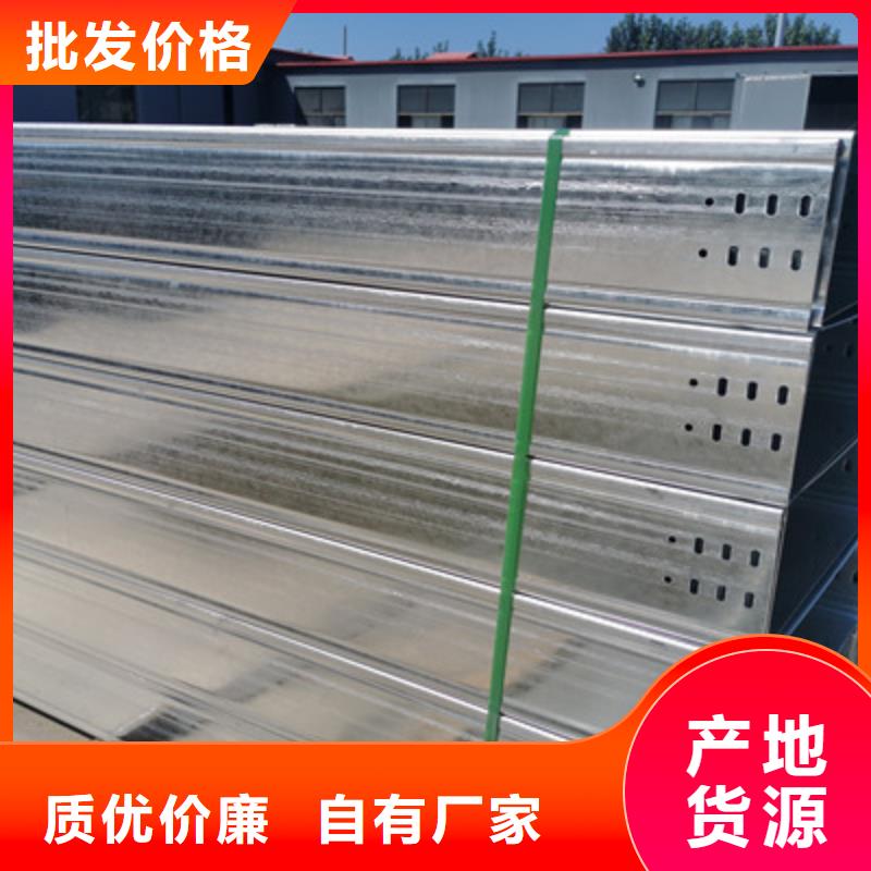 热浸锌桥架工厂批发生产快