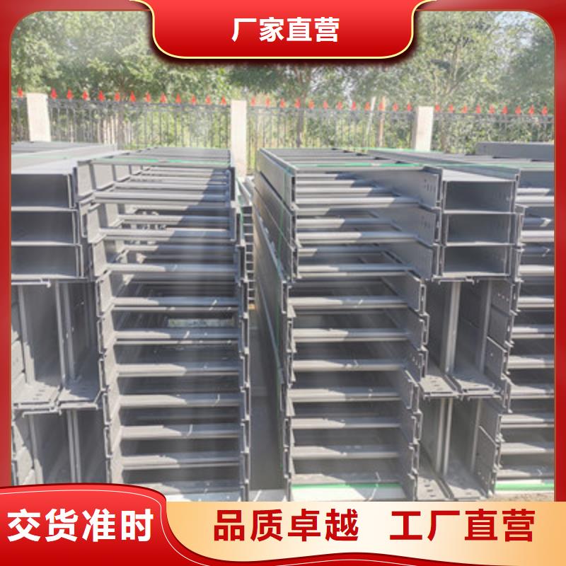 托盘式桥架生产厂家全国发货