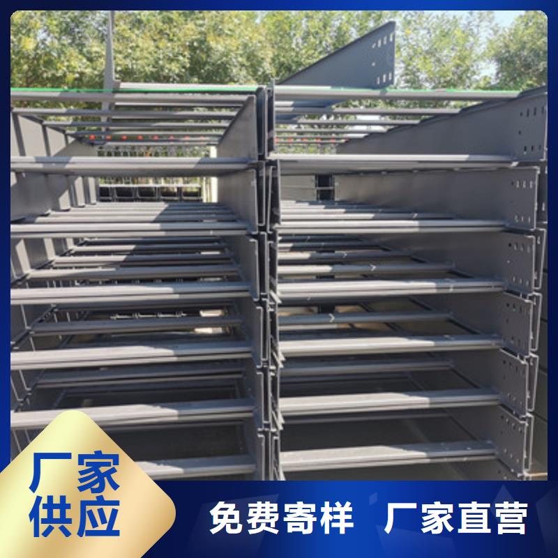 铝合金桥架工厂批发全国发货