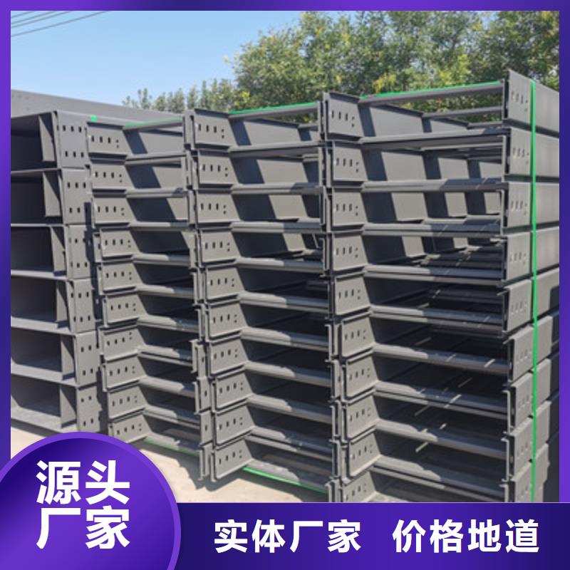 槽式直通桥架专业生产发货快