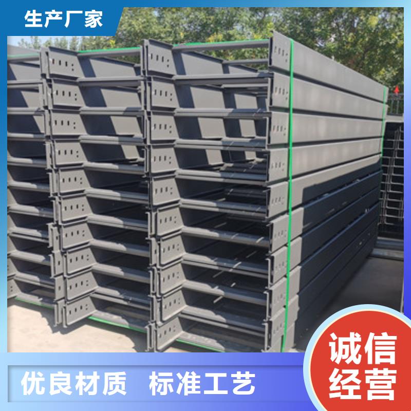 铝合金桥架专业生产全国发货