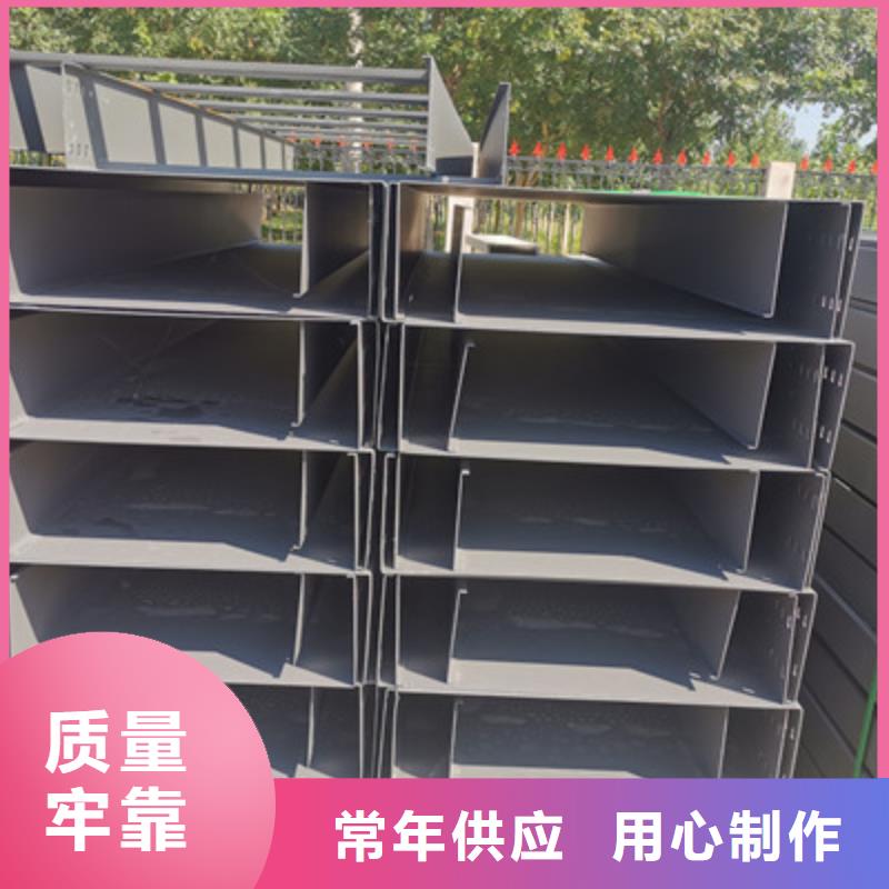 铝合金桥架生产厂家全国发货
