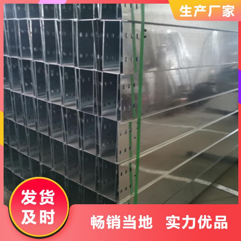 槽式直通桥架专业生产大量现货