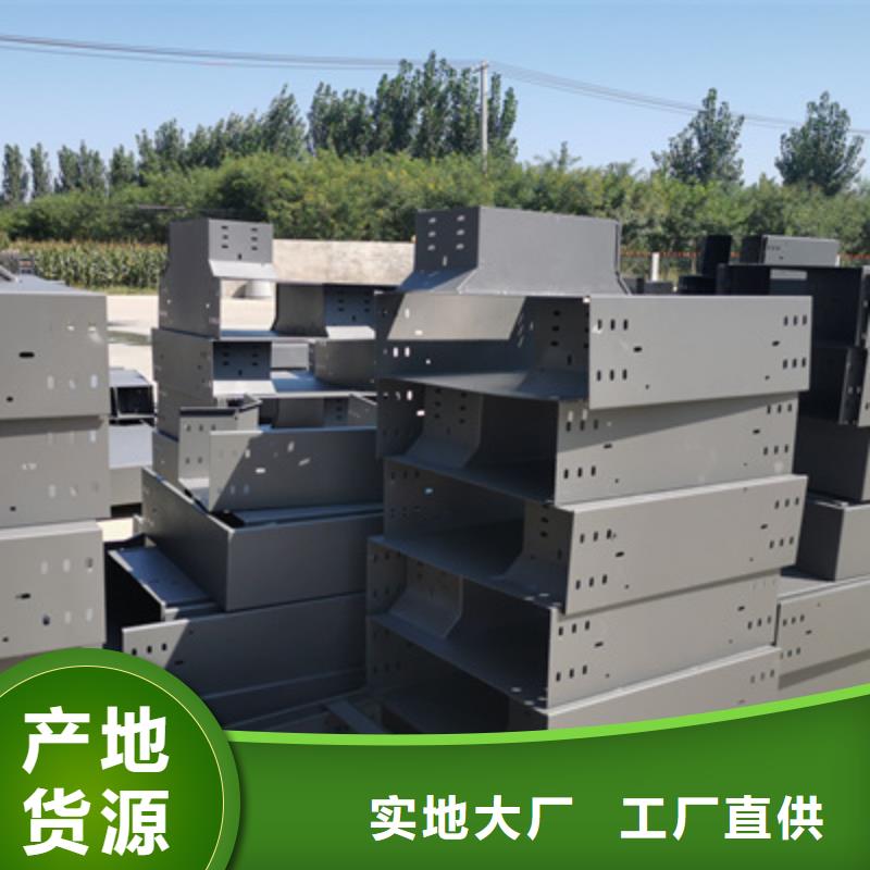 模压桥架专业生产大量现货