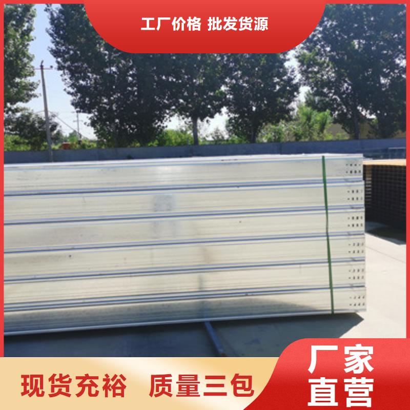 带孔桥架专业生产全国发货