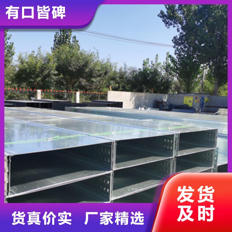 热浸锌桥架生产厂家生产快