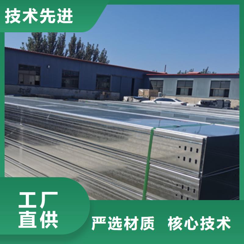 镀锌桥架专业生产生产快