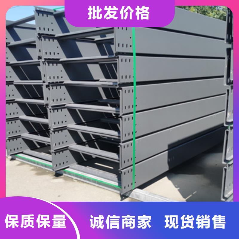 防火喷塑桥架生产厂家实体工厂