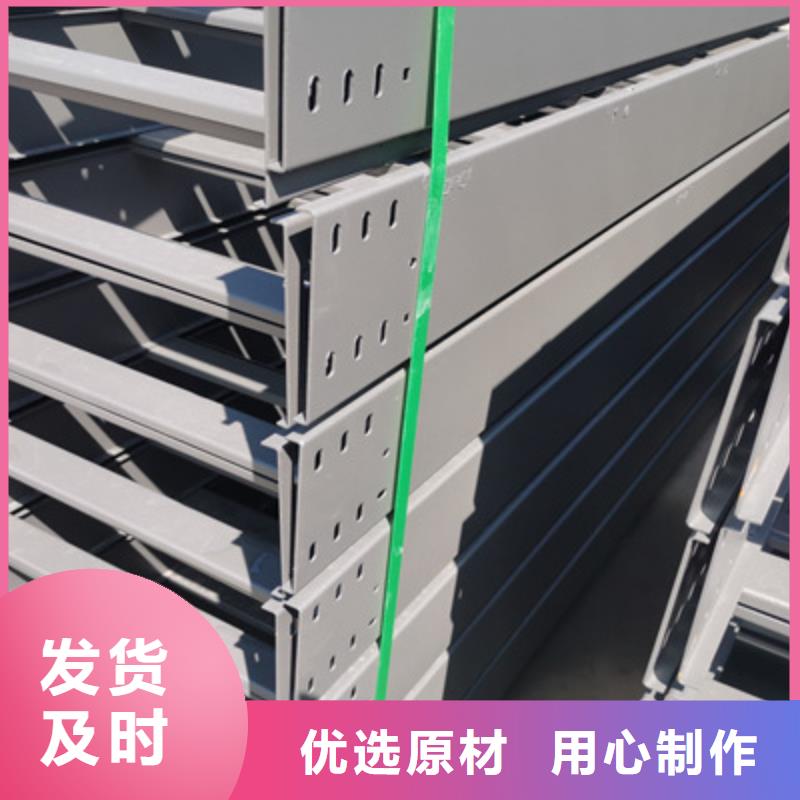 防火梯式桥架生产厂家发货快