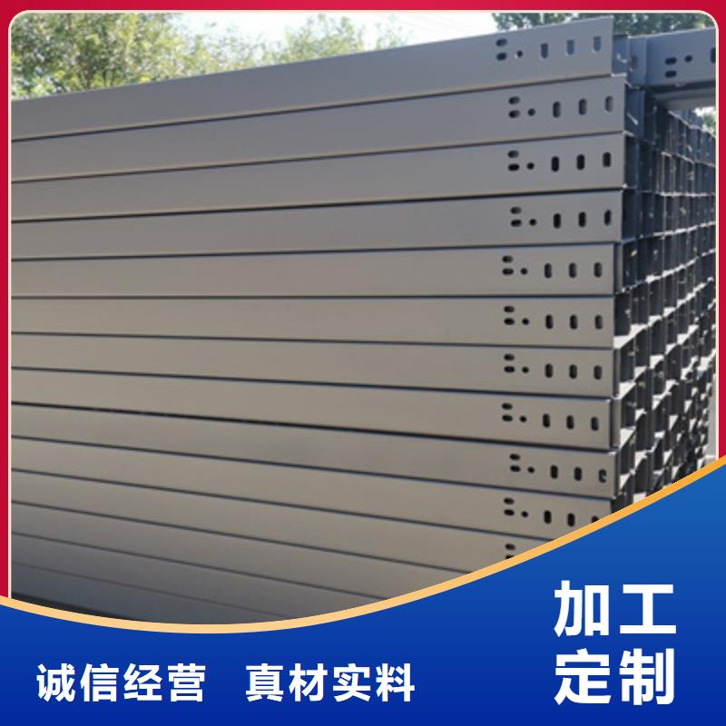 防火喷塑桥架生产厂家实体工厂