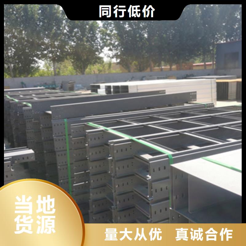 槽式直通桥架工厂批发全国发货